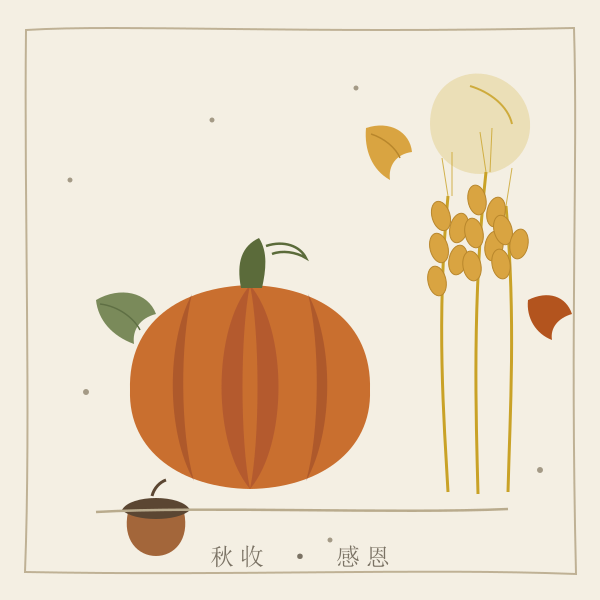 秋收主题手绘插画：南瓜、麦穗与橡果