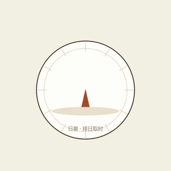 今日值神速查卡