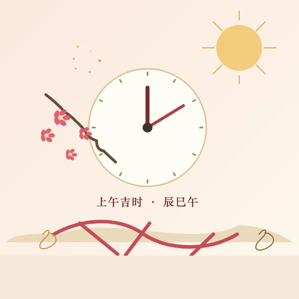 2026年民政局领证好日子