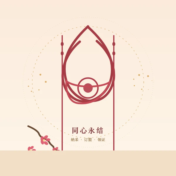 2026年6月民政局领证好日子