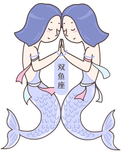 双鱼座今日运势美国神婆  第1张
