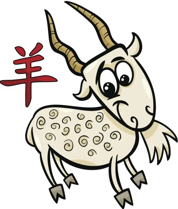 57岁属羊人全年运程全解析：健康财富事业三招稳运  第1张