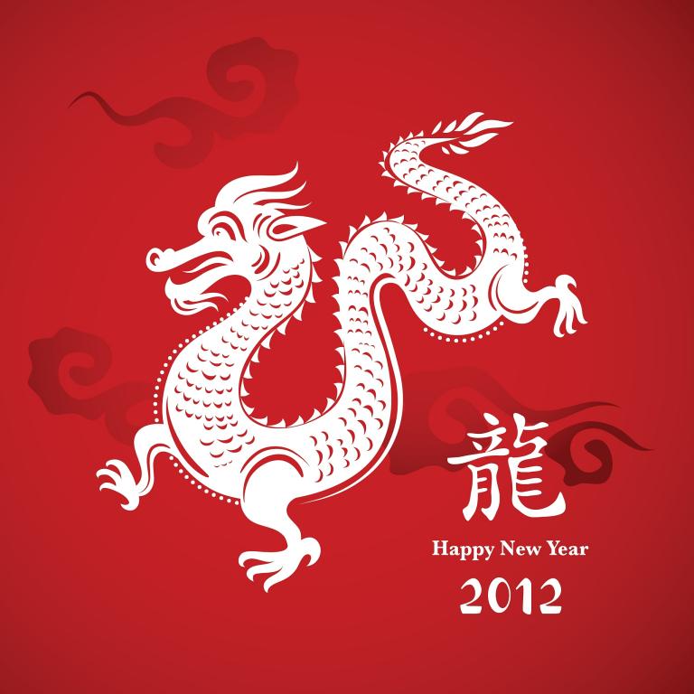 属龙人士2024：事业腾飞、财富滚滚、幸福满溢、健康快乐  第2张