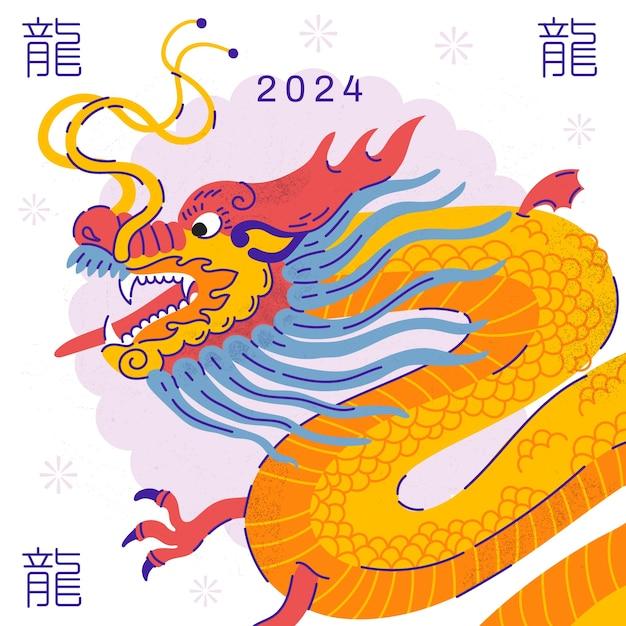 属龙人永远最旺的颜色2024年（24年龙人终身旺运色）