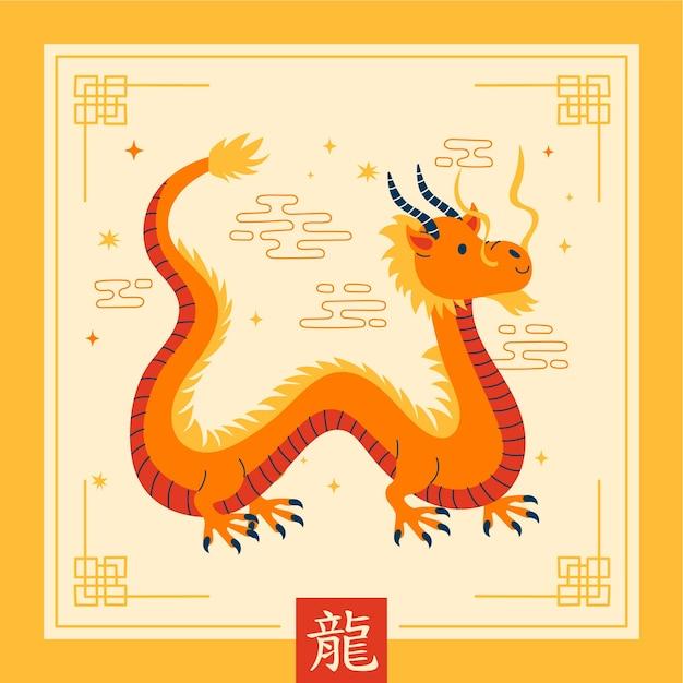 属龙2024年多大年龄（属龙人2024年年龄对照）  第2张